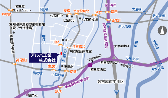 アルマイト処理 金属加工 アルミパネル 愛知県